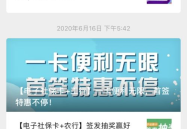 西蔵人力资源和社会保障厅信息网,助力就业社保，推动区域经济发展