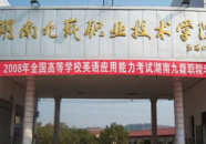 湖南春光九汇现代中药有限公司,中药现代化引领者，创新驱动产业升级