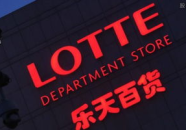 韩国现状最新消息今天,政治动荡与经济挑战交织