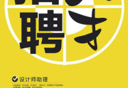 工人招聘网,助力企业高效招聘，搭建求职者就业桥梁