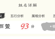 网上起名打分,打造高分的文章副标题攻略