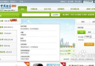 10000网上营业厅话费查询,10000网上营业厅话费查询全攻略”