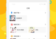 有声听书吧,海量资源，畅享阅读新体验