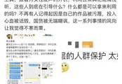 娱乐圈吃瓜爆料横屏下载