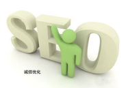 苏州seo培训,助力企业网络营销，提升网站排名与品牌影响力