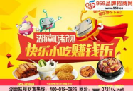 湖南有什么娱乐项目,畅游湘韵，乐享生活